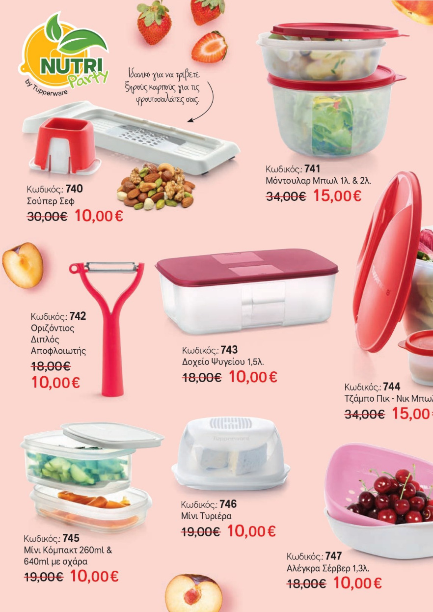 Tupperware Nutri Party page 2