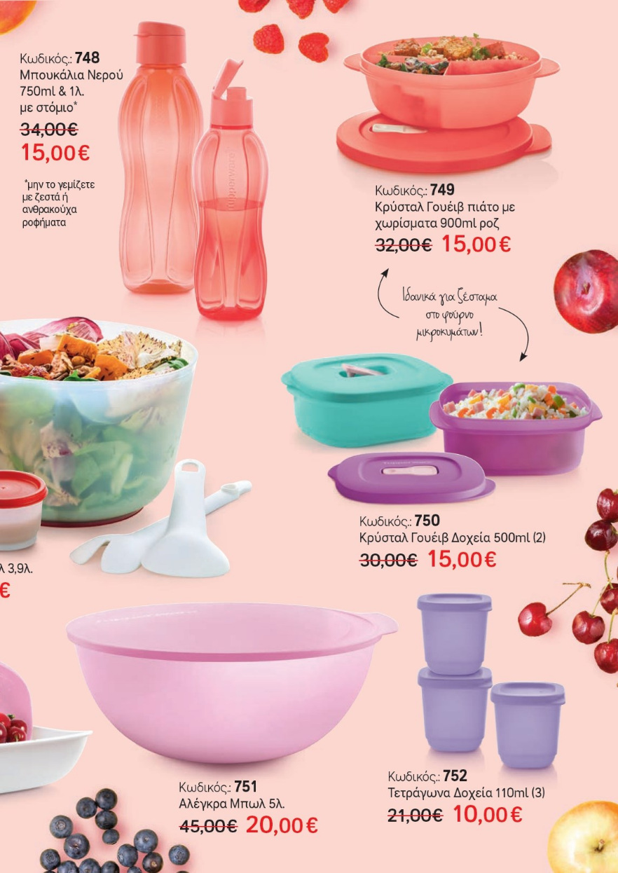 Tupperware Nutri Party page 3