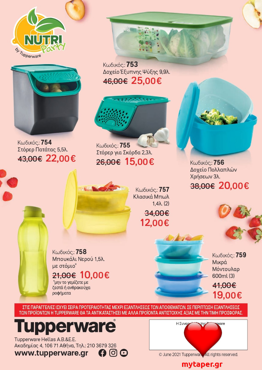 Tupperware Nutri Party page 4