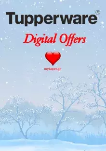 Φυλλάδιο Digital Offers της Tupperware - Ιανουάριος 2022