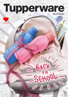 Φυλλάδιο Tupperware - Back to School!