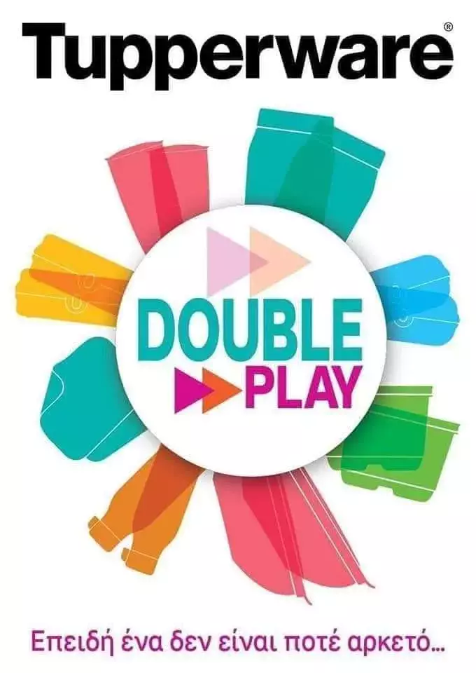 Φυλλάδιο προσφορών Tupperware Double Play - Σεπτέμβριος 2019