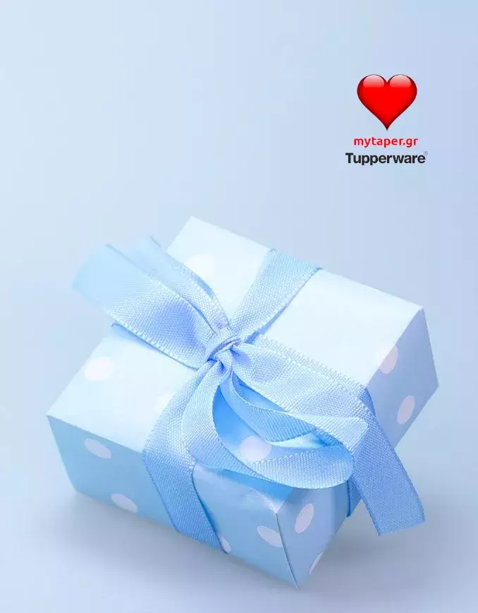 Φυλλάδιο Tupperware «Bazaar Boxes» - Απρίλιος 2020 