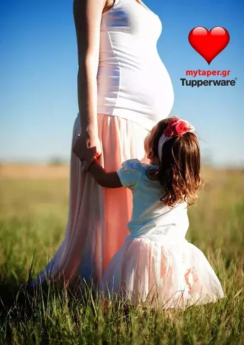 Φυλλάδιο Tupperware "Γιορτή της Μητέρας" - Μάιος 2020