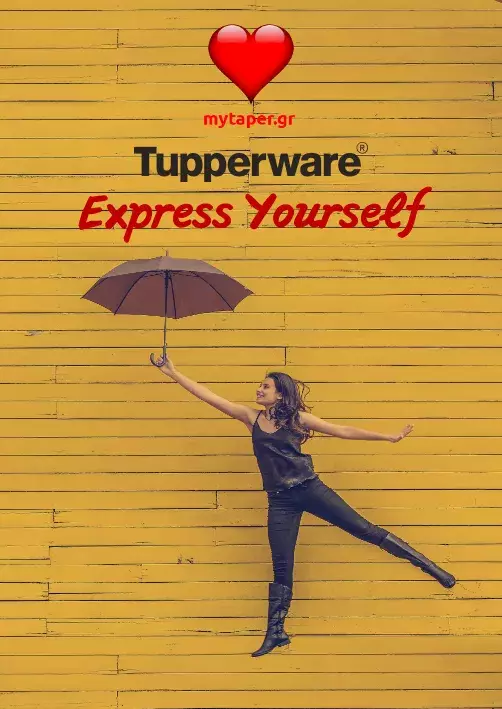 Φυλλάδιο Tupperware Express Yourself - Αύγουστος 2020