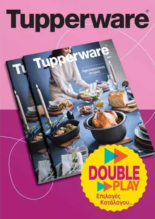 Φυλλάδιο Tupperware "Double Play" - Οκτώβριος 2019 