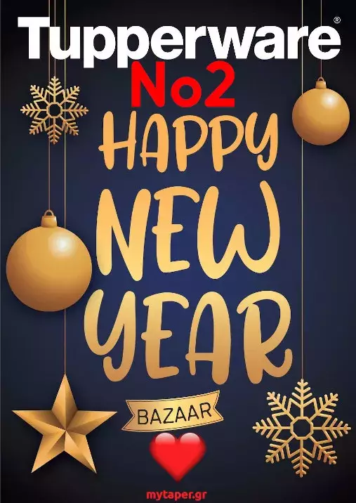 Φυλλάδιο Tupperware Happy New Year No2 - Ιανουάριος 2021 
