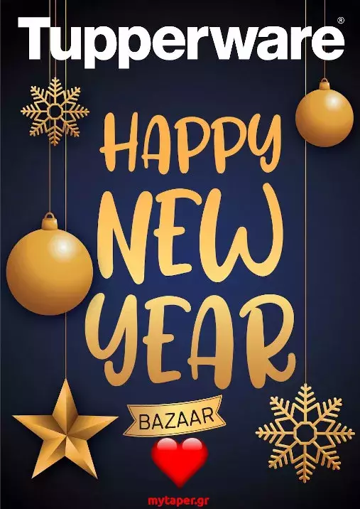 Φυλλάδιο Tupperware Happy New Year Bazaar - Ιανουάριος 2021