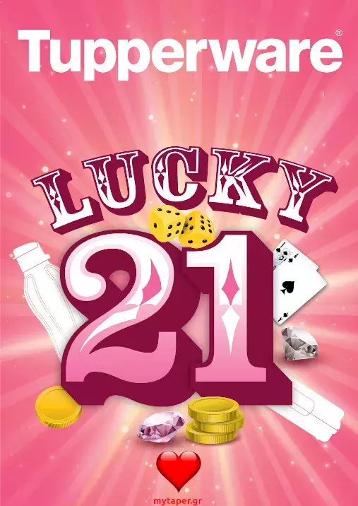 Φυλλάδιο Tupperware "Lucky 21" - Ιανουάριος 2021