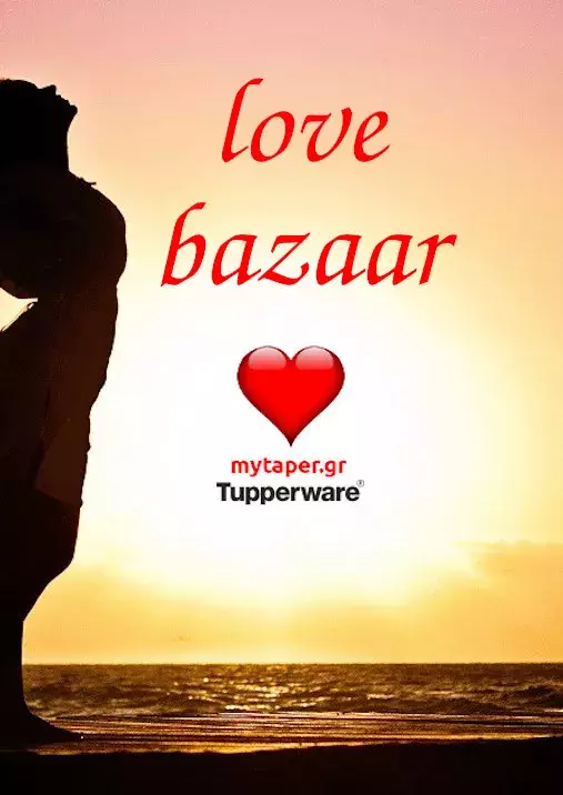 Φυλλάδιο Tupperware "Love Bazaar" - Φεβρουάριος 2021