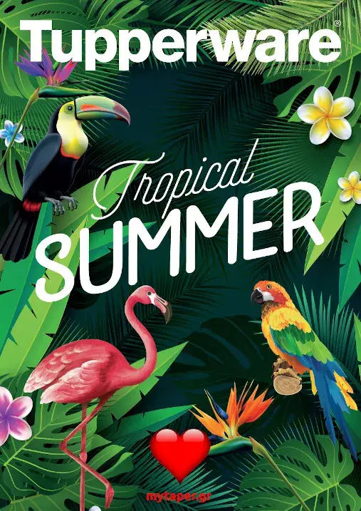Φυλλάδιο Tupperware "Tropical Summer" - Ιούνιος 2021