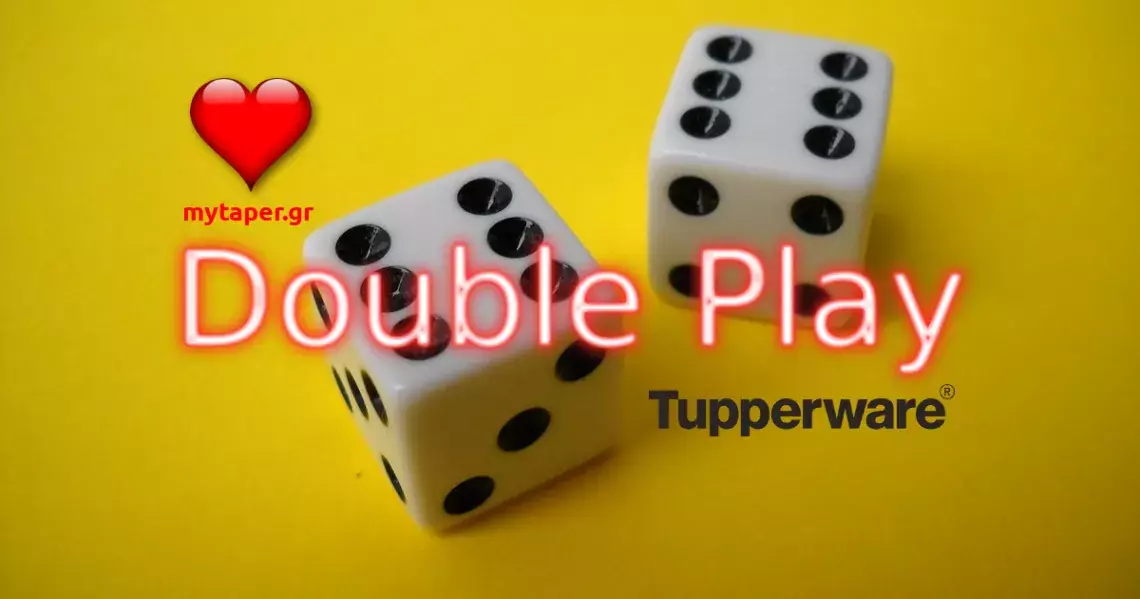 Ένα δεν είναι ποτέ αρκετό - Αγοράστε Tupperware σε τιμές Double Play!