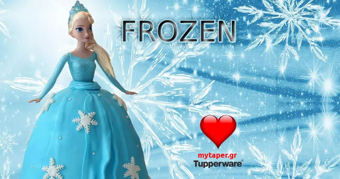 Frozen: Απίθανη προσφορά της Tupperware για κοριτσίστικα δοχεία και μπωλ
