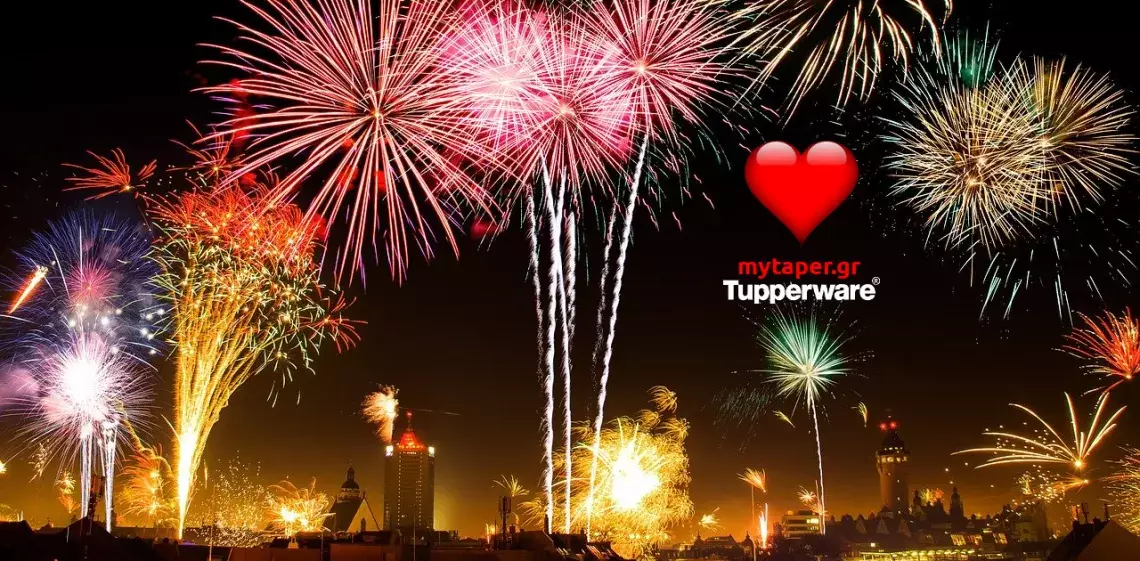 Καλή χρονιά με νέες mega προσφορές από την Tupperware!