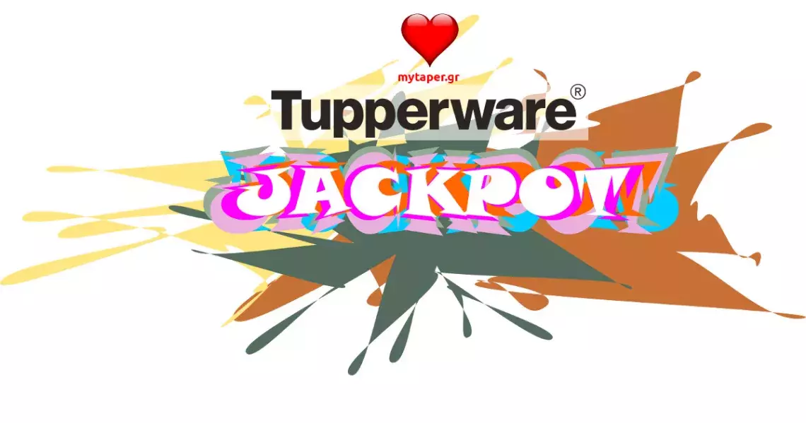 Κάνε τζακποτ και κέρδισε εως 60% έκπτωση σε  Tupperware!