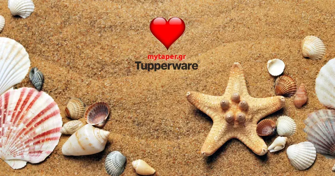 Δείτε τις προσφορές της Tupperware για τον Ιούνιο