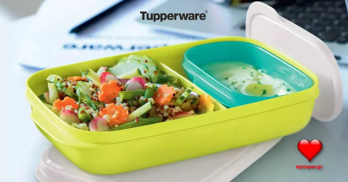 Προσφορά Tupperware: Σετ Δοχείο Φαγητού με Χώρισμα και Μίνι Δοχείο