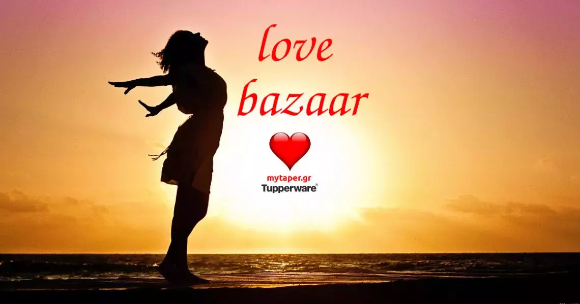 love bazaar απο την tupperware